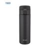 Tiger MKA-K48C Stainless Steel Vacuum Flask