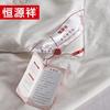 Hengyuanxiang Breathable Mulberry Silk Quilt