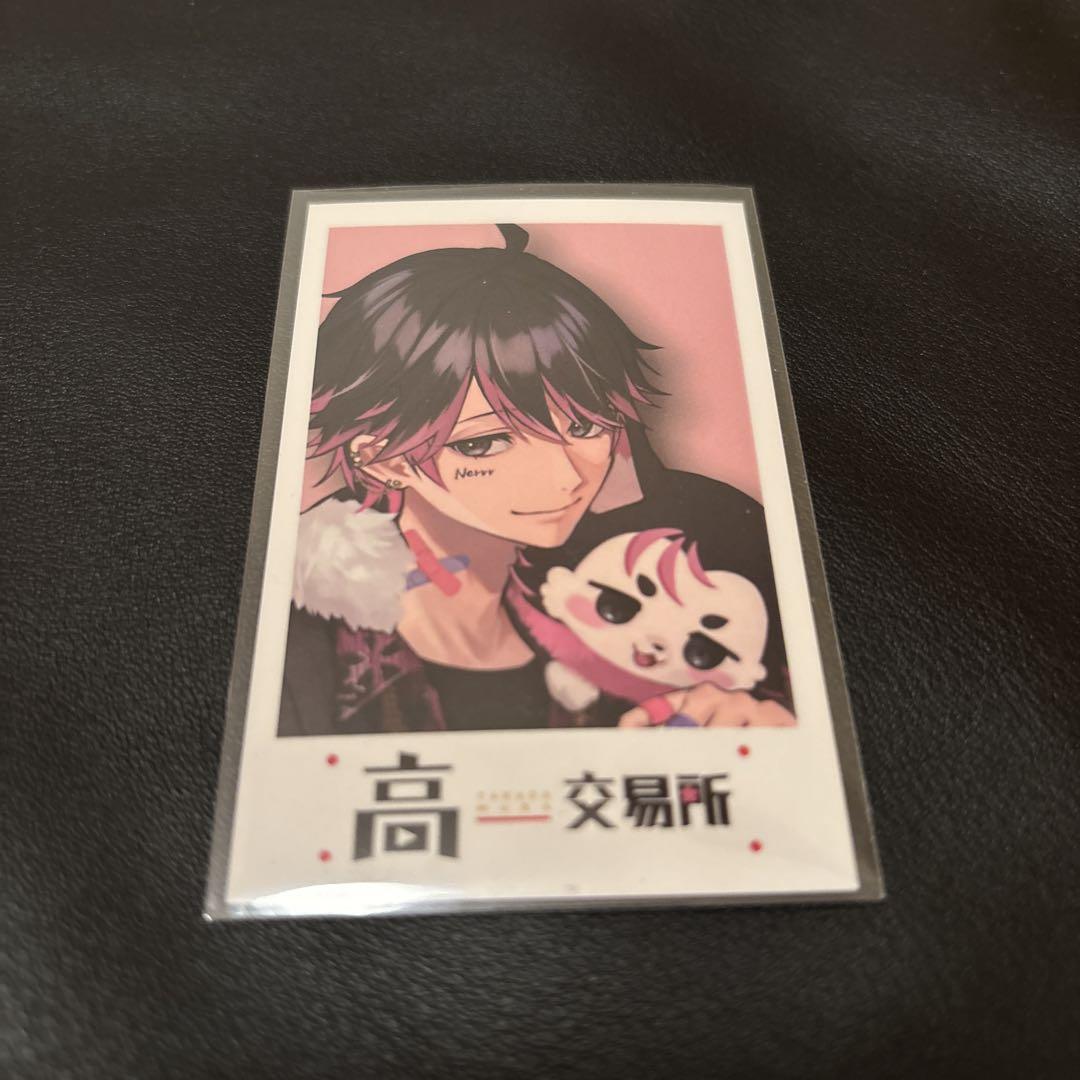 

[USED] Nero-chan new bonus