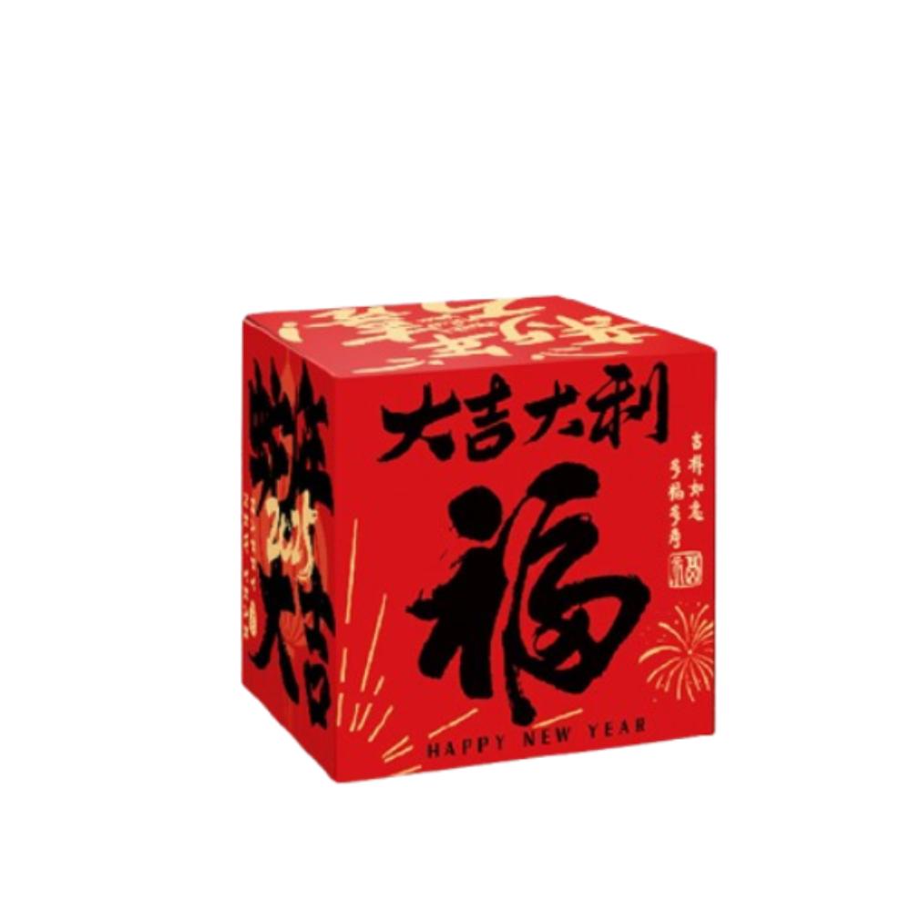 Chinese Style 2025 Snake Year Decorative Box New Year Landing Decoration Stacking Activity