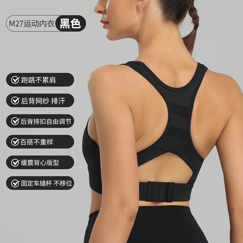 Plus Size Women S Shockproof Sports Bra For Running Yoga Fitness