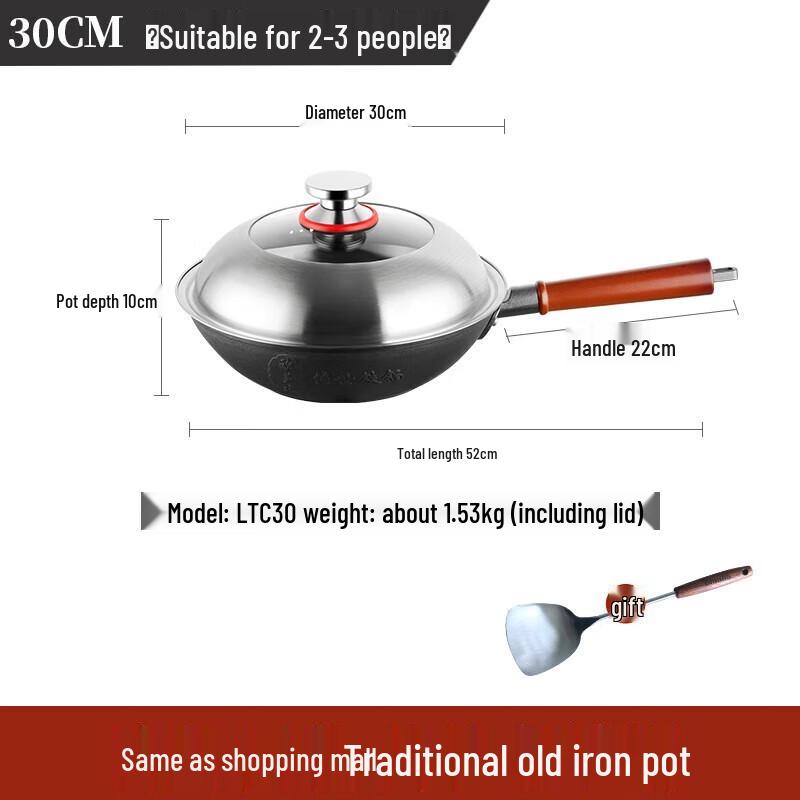 Oumeda LTC30 Cast Iron Wok
