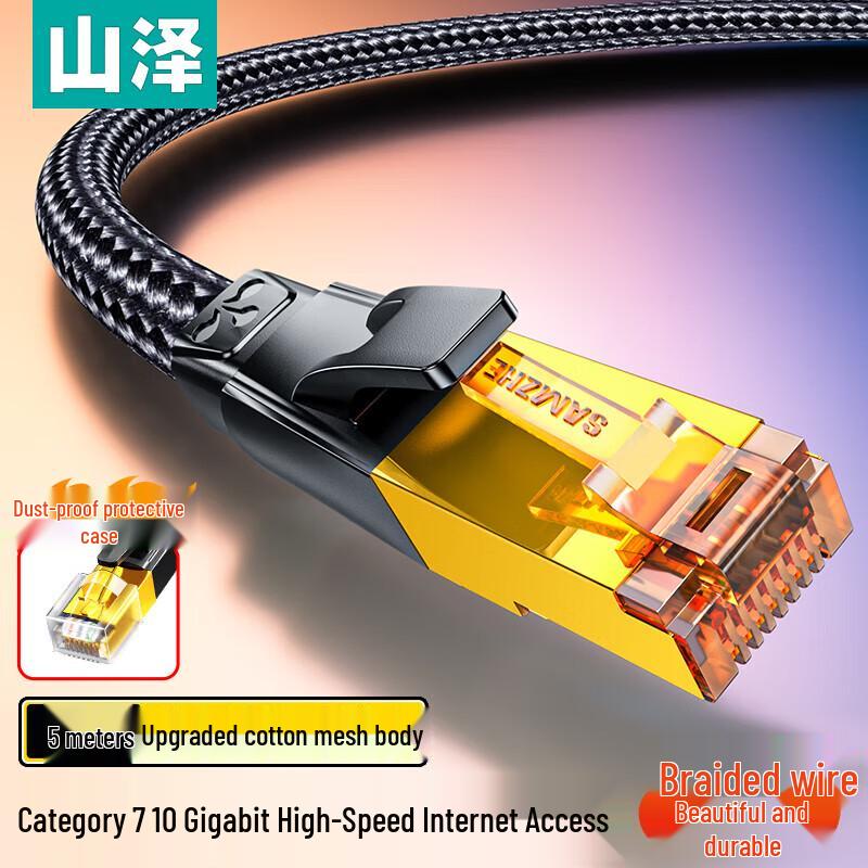 

Shanze Cat7 10 Gigabit Double Shielded Ethernet Cable