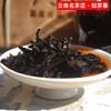 2013 Menghai 7562 Puer Tea Brick Shu Pu-erh Ripe Pu'er Tea 250g Bamboo Leaf Pack