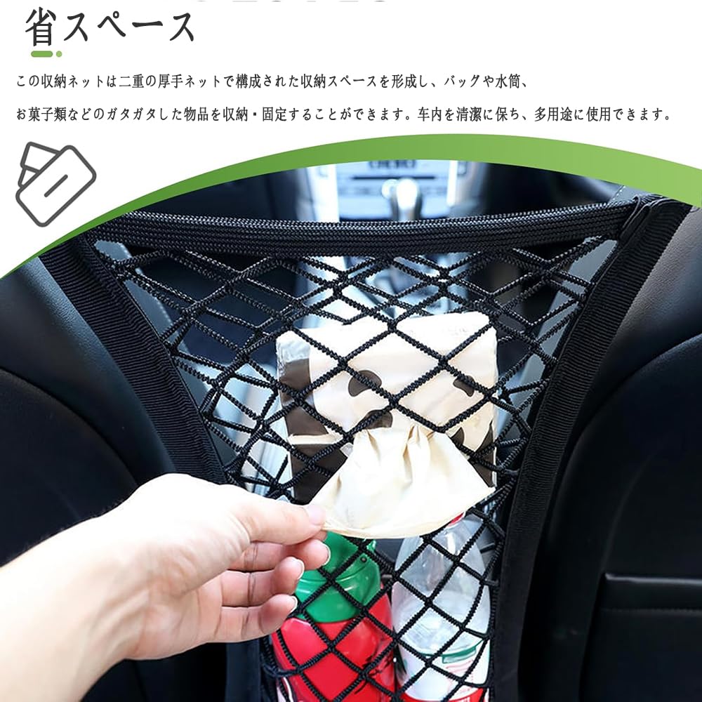 Phyxiul Touring Net, Touring Car Net Bag, Bike Luggage Fixing, 9.8 x 11.8 inches