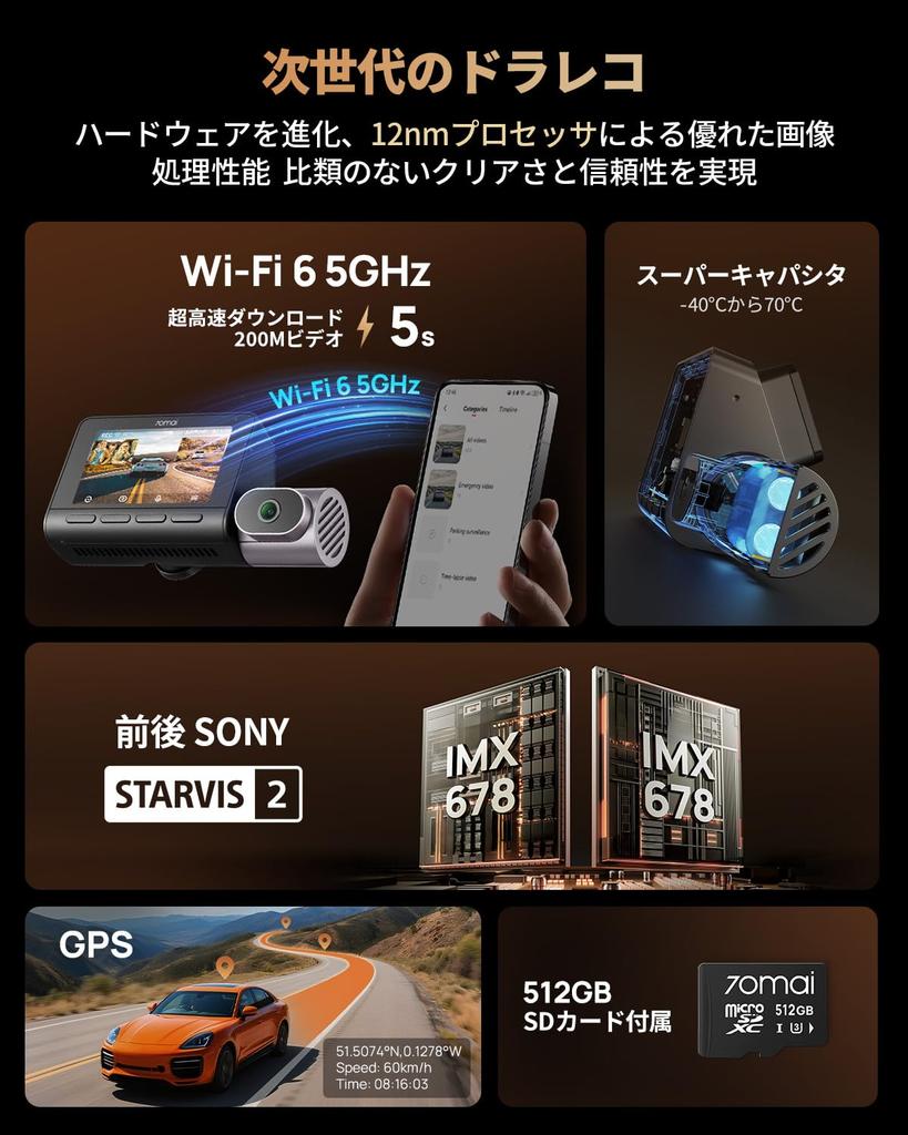 70mai Dash Cam 4K T800 Drive Recorder with 4K Front and Rear STARVIS 2 Front and SONY IMX678 Night Interior Infrared Night Voice AI Motion WiFi ADAS