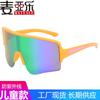 Cross Border New Outdoor Sports Glasses Youth Sun Protection Bicycle Sunglasses Children's Cycling Wholesale