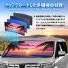 BLUESEATEC Toyota Alphard 30 Series Compatible Windshield Sunshade Vellfire UV Protection No Suction Cups Required Sleeping In the Car Blackout