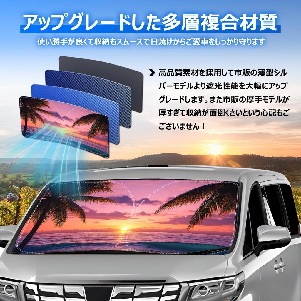 BLUESEATEC Toyota Alphard 30 Series Compatible Windshield Sunshade Vellfire UV Protection No Suction Cups Required Sleeping In the Car Blackout