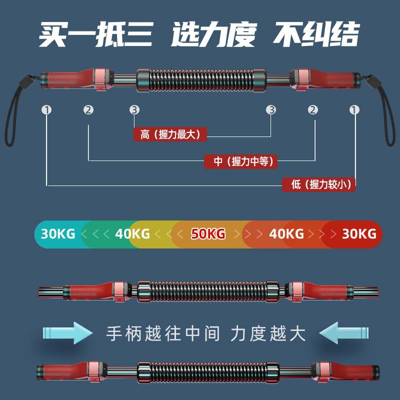 Arm Strength Exerciser for Men, Home Fitness Equipment for Arm Muscle Training, 30, 40, 50 Kg Hand Grip Arm Strength Bar