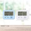Aswill Kitchen Timer, Model KT119W, White