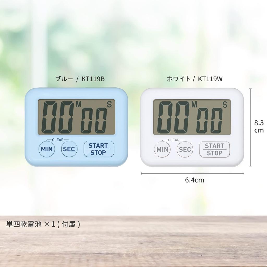 Aswill Kitchen Timer, Model KT119W, White