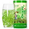 Té verde Biluochun Té de primavera Té orgánico fresco chino Bi Luo Chun Lata de 250 g