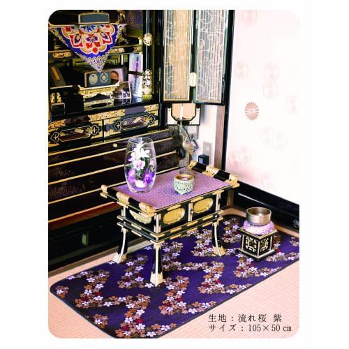 Fire-resistant Felt Mat for Buddhist Altars (Tang Flower Pattern, White-brown, with Border, Special Product B, 105 X 50 Cm)