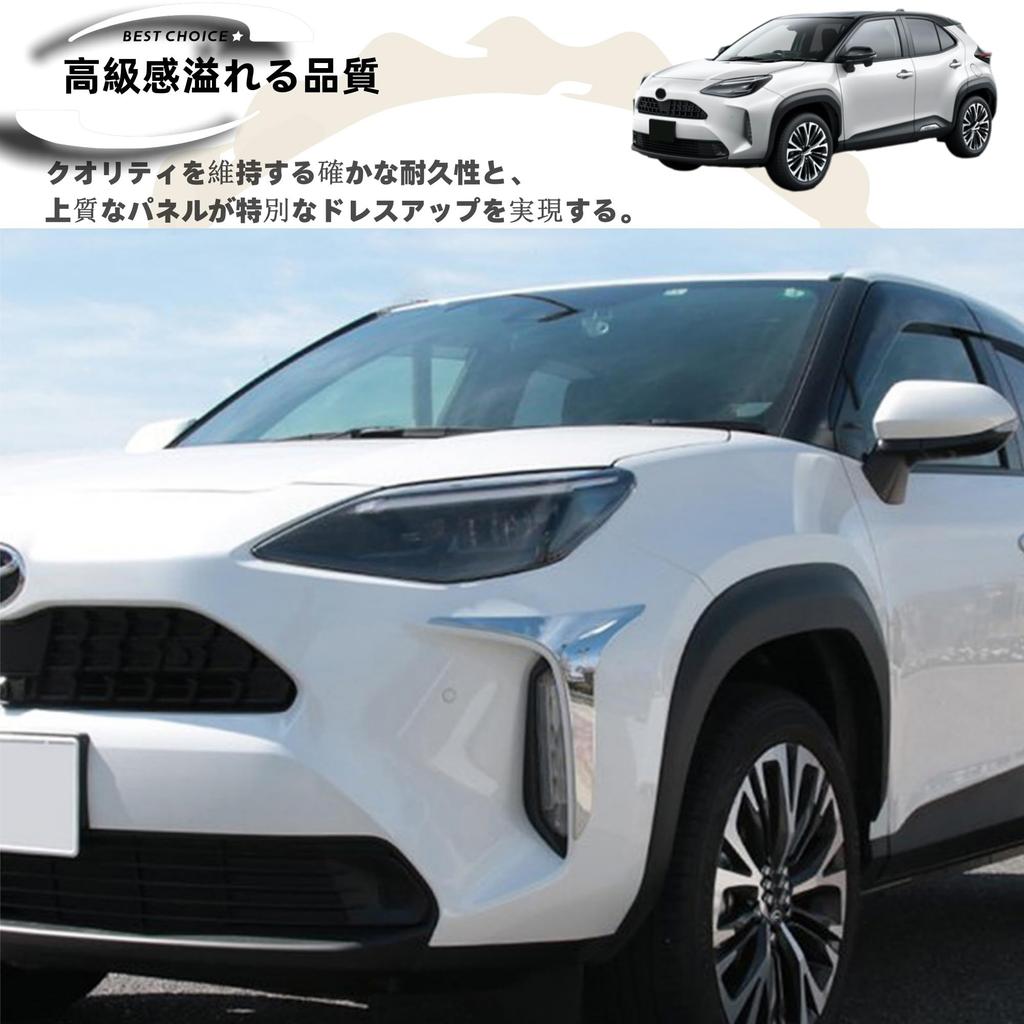 DodoxDIY Compatible with the New Yaris Cross, Front Bumper Garnish and Front Fog Lamp Trim, Silver Exterior Parts