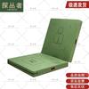 Tan Cong Zhe New Standard Abdominal & Yoga Mat