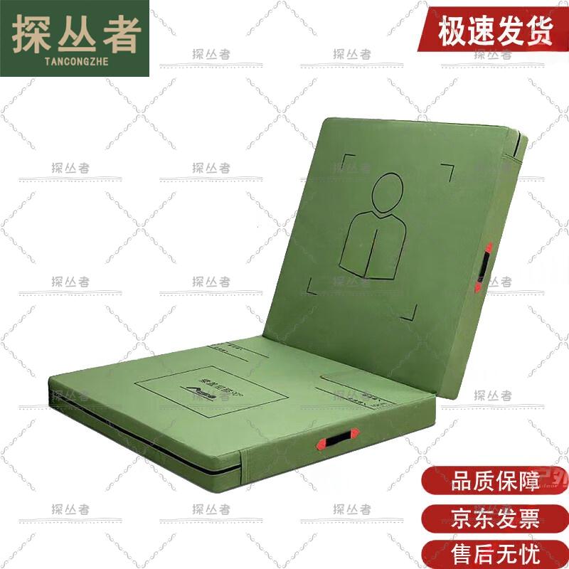 Tan Cong Zhe New Standard Abdominal & Yoga Mat