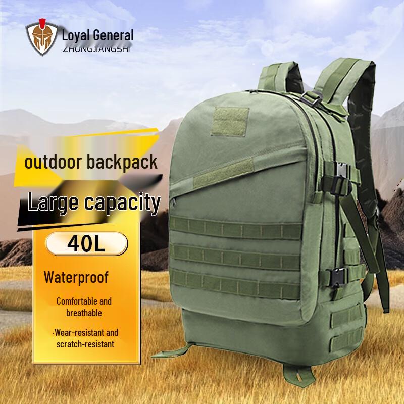 

Multi-functional Waterproof Outdoor Backpack