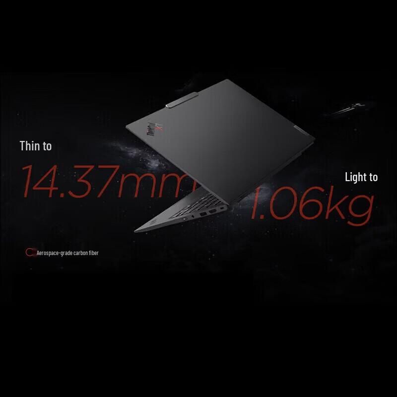ThinkPad X1 Carbon Aura AI Business Laptop (CN Version)