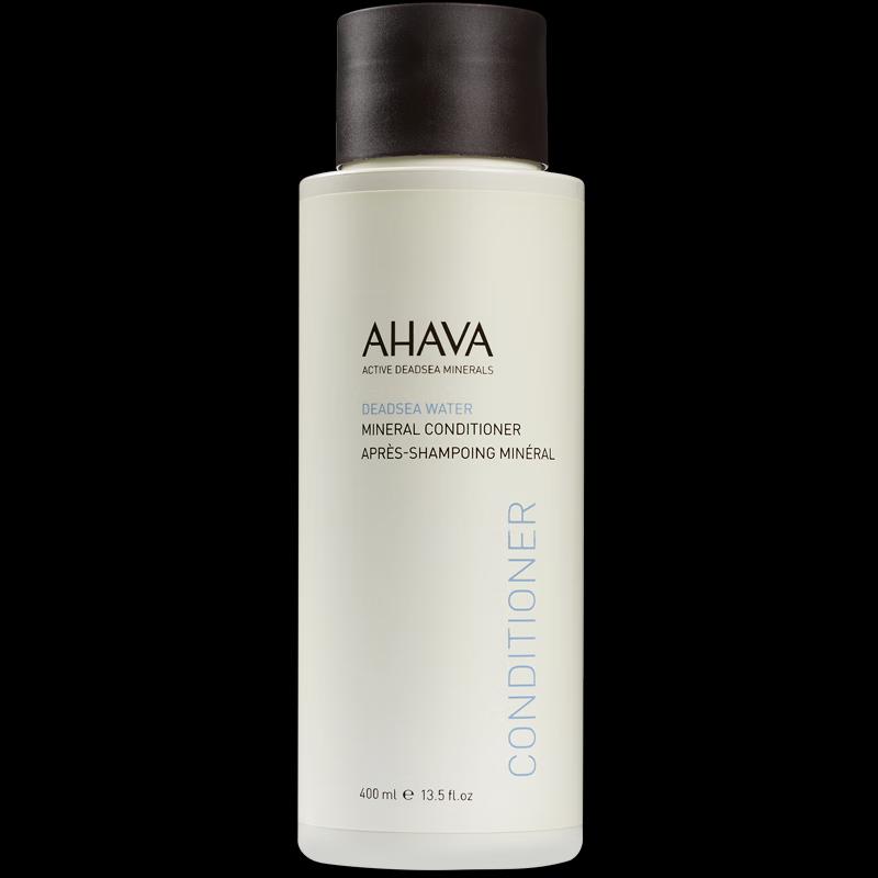 Ahava Mineral Cleansing & Moisturizing Lotion