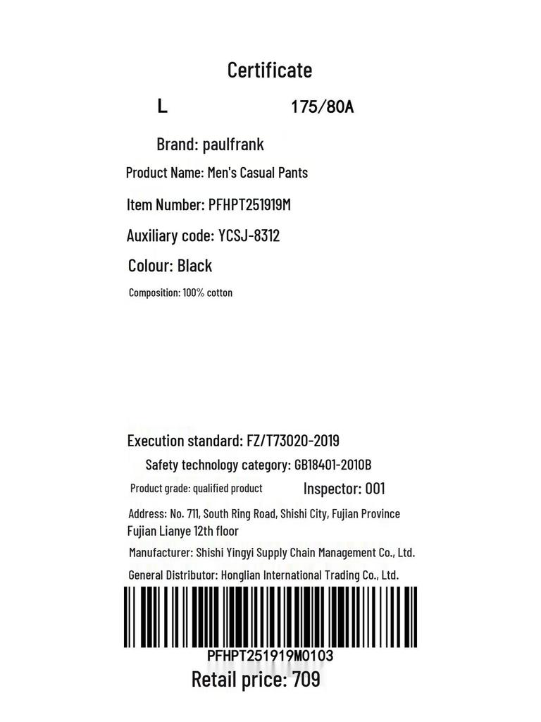 paul frank Men's Casual Straight-Leg Sweatpants