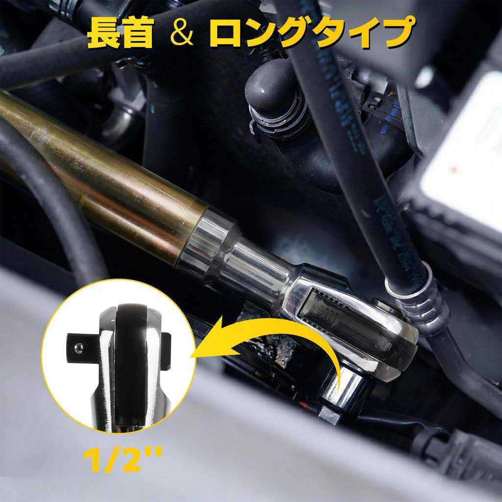 Syncnika Ratchet Wrench inch Offset Extension Wrench Socket Adapter Included Steel High Torque for Electric Drills Automotive Repair Tire Changes