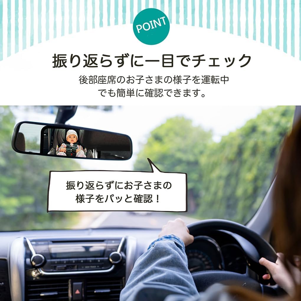 Car Baby Insight 300 X Large Check On Your Child Without Turning Sticker Included [MOMSMENU] Mirror, 190mm, View, Around, 360-Degree Rotation,