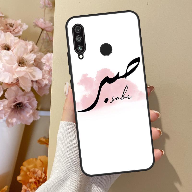 Sabr Patience For Huawei Nova 10 SE 9 3i 7i 8i 11i 12i Y73 Y90 Y70 Y72 Y61 Y91 P60 Pro P40 P30 Lite Case