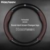 Changan CS35/CS55/CX20/Eado/Ruicheng CC/Yuexiang Leather Steering Wheel Cover