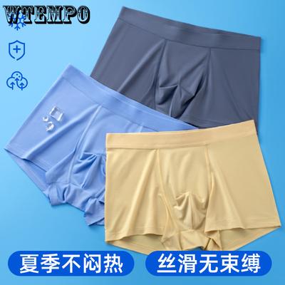 Unterhosen – Boxershorts