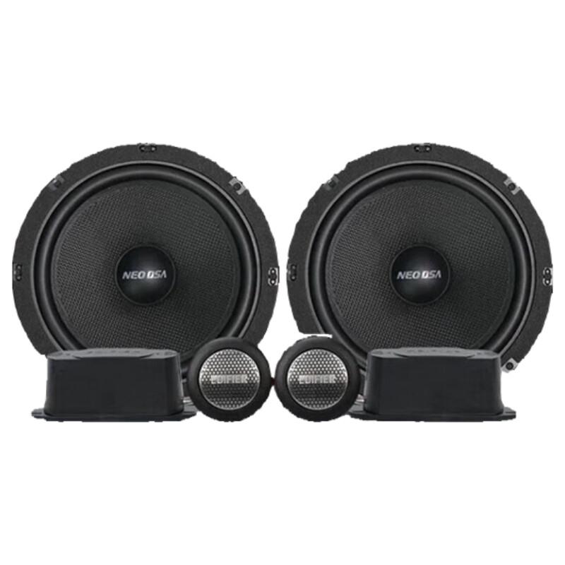 Edifier NEO Series 6-Speaker Car Audio Upgrade Kit CN plug (adapter included)