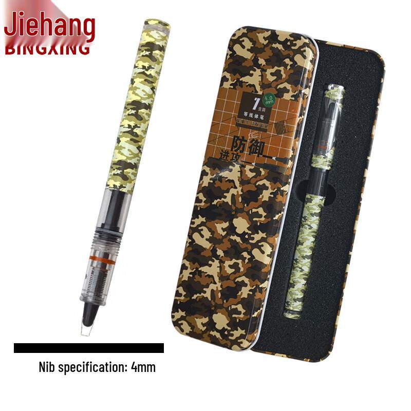 BINGXING Камуфляжный Параллельный Пенал для Картографии и Боевых Действий