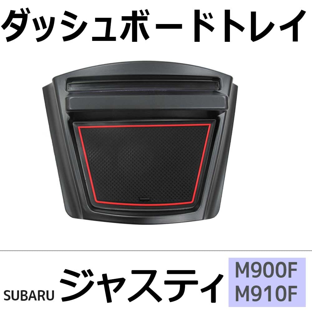 Compatible Dashboard Tray for Honda Justy (M900F/M910F)