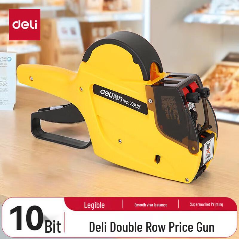 Deli 10-Digit Handheld Price Labeler