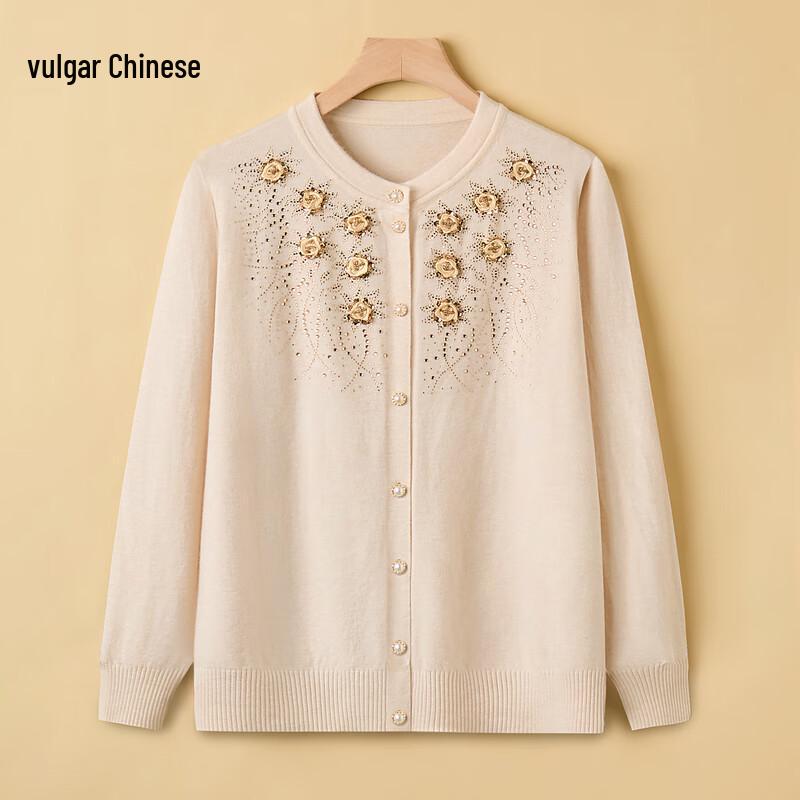 

Elegant Women s Autumn/Winter Knit Cardigan Sweater 2XL