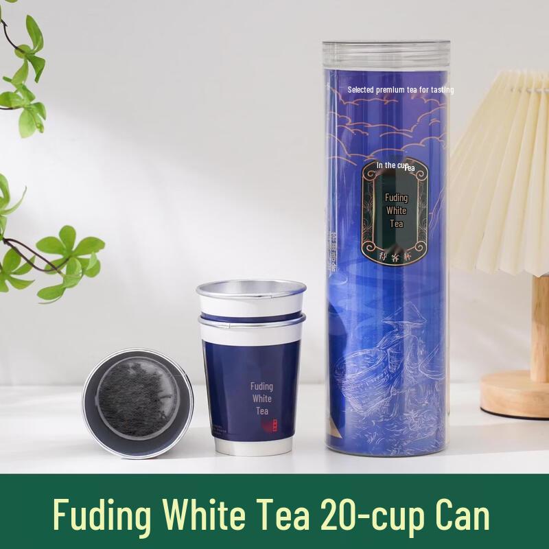 Qiwei Customizable Hidden Green Tea Plastic Cup