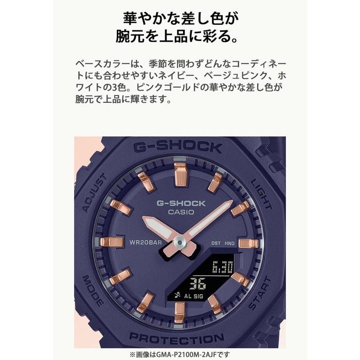 [Casio] G-Shock GMA-P2100M-7AJF Watch, White/Pink Gold