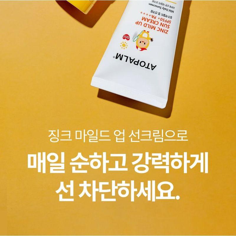 ATOPALM - Zinc Mild Up Sun Cream
