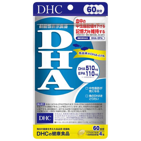 DHC DHA 510mg 60-Day Supply Diet and Memory Support EPA Supplement Functional Food S1631