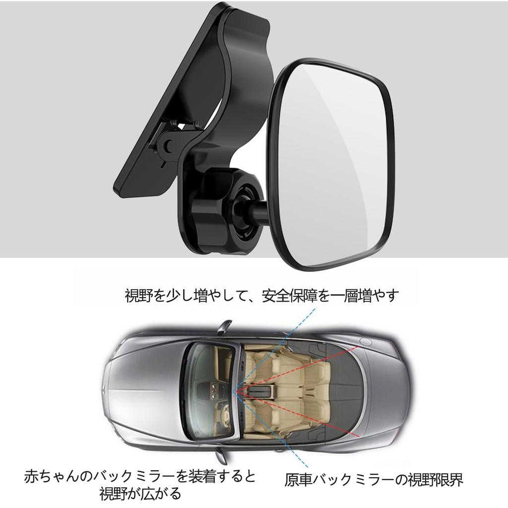 QuickYen Car Baby Rearview Auxiliary Mirror for Child Large Field of Adjustable Car Rearview Baby Seat Easy Installation Mirror, Mirror, Seats,
