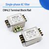 Rail-Mounted CW4L2 Terminal Block: Single-Phase 220V/Three-Phase 380V AC Power Filter, 10A/20A/30A