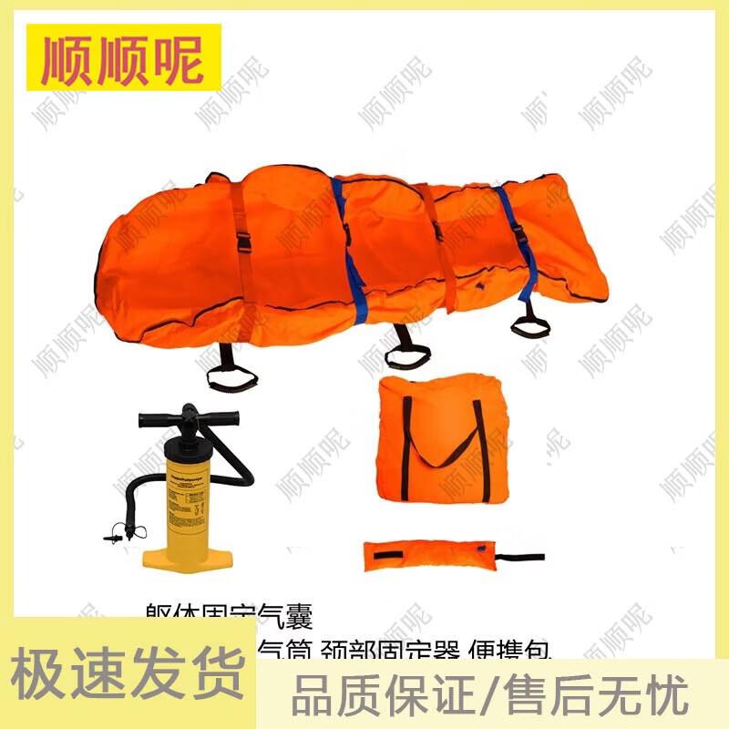 Professional Emergency Medical Rescue Stretcher and Immobilization Equipment