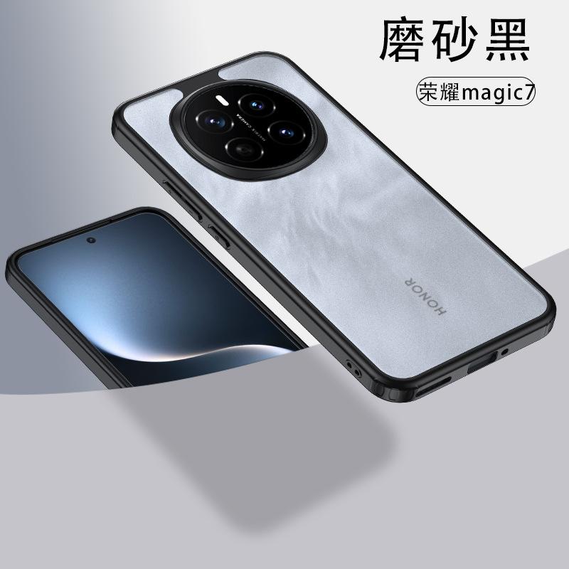 Support, suitable for magic8pro transparent magnetic mobile phone case Honor 600Pro matte protective case all-inclusive