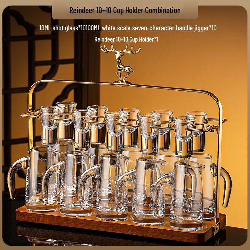 Gold Leaf Glass Wine Set with Deer Stand