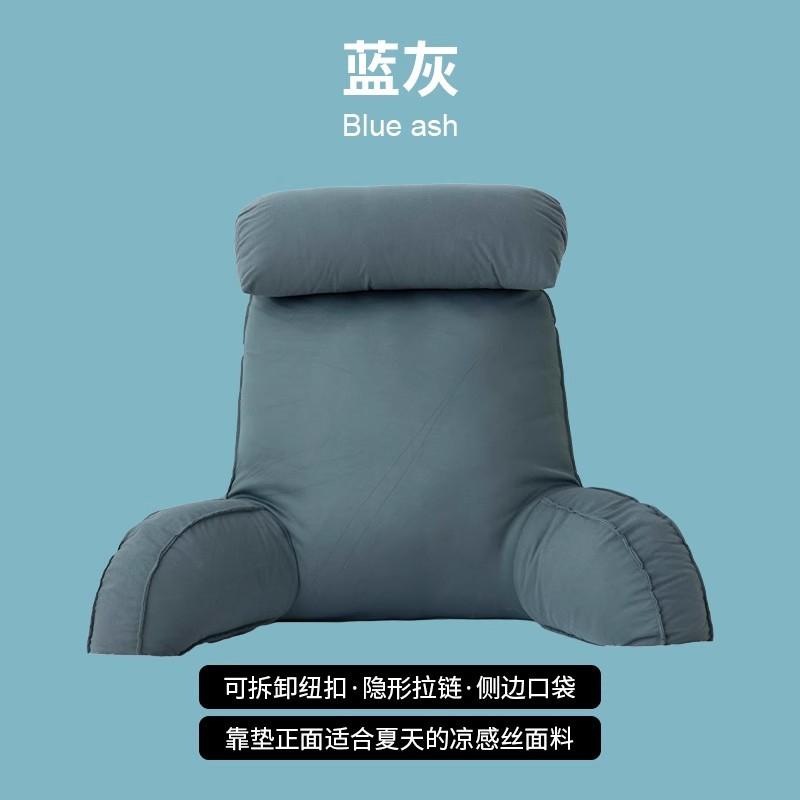 Ice Silk Pillow Bedside Cushion Summer Cooling Bed Reading Pillows Comfortable Pregnant Women's Bedside Cushions Backrest Sofa