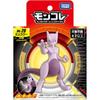 Takara Tomy Pokmon Moncolle ML-20 Mewtwo Collectible Figure 10cm