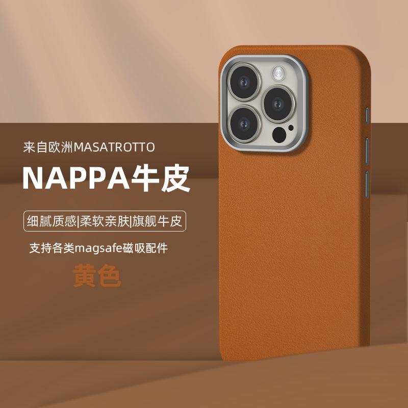 All-inclusive Fine Leather Case MagSafe Magnetic Suction for iPhone14Pro Max Apple 15 Mobile Phone Case 13 Solid Color