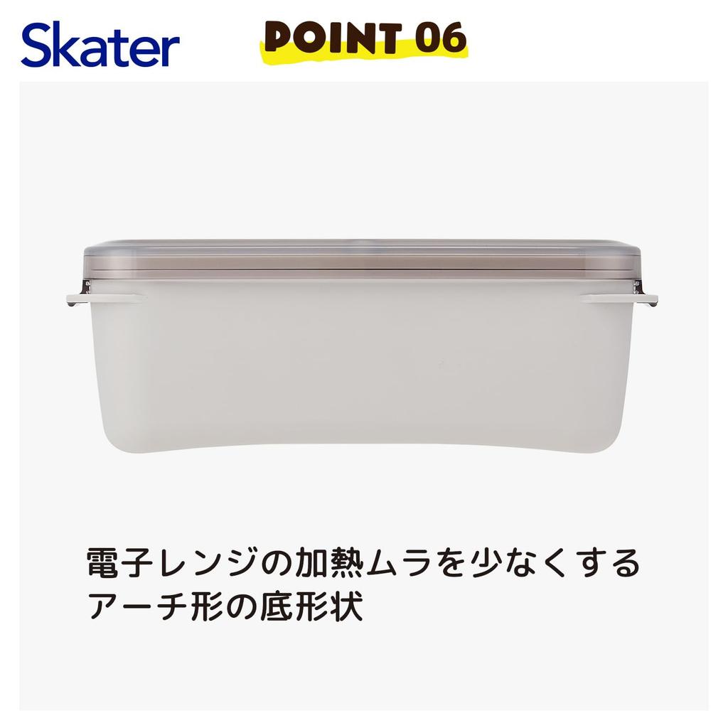 Skater Bento Integrated Easy to Dishwasher and Microwave Made in Coal Box, 2-Tier, 800ml, Gasket, Clean, Safe, Japan, Black, PALB8-A
