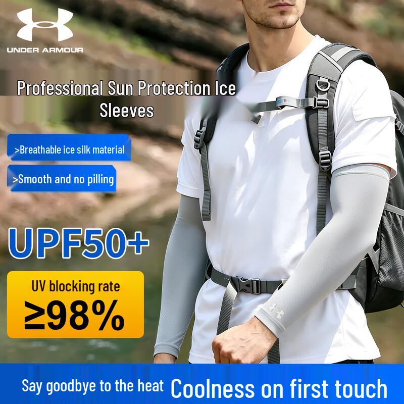 Under Armour UV Protection Sports Arm Sleeves XL (60-80kg) светло-серый/без отверстия для пальца