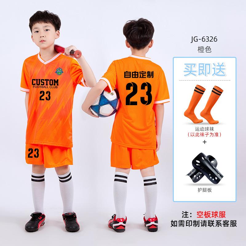 Children's Football Jersey Set Boys and Girls Summer Sports Short-sleeved Training Jersey Printed Primary School Students Game Jersey